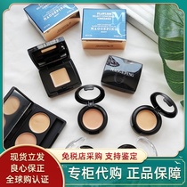 Mao Geping monochrome concealer sample has no time to accurately cover the dark eye tear groove acne Mark concealer sub-pack test color
