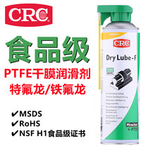 Teflon coating Teflon spray Food grade lubricant Dry film Oil-free dry non-stick ash PTFE high temperature resistance