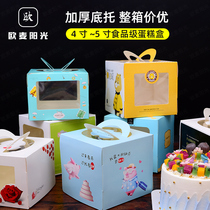 Thickened and high 4-inch cake box Portable 4-inch mini childrens cartoon birthday square West Point Mousse packaging box