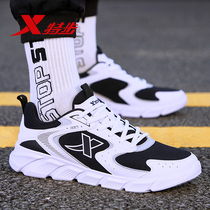 Special step mens shoes running shoes 2021 new spring and autumn mens shoes men mens leather breathable autumn sneakers