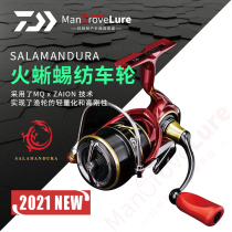DAIWA dayiwa 21 new SALAMANDURA salamander spinning wheel long-distance road Asian inclined mouth fishing reel