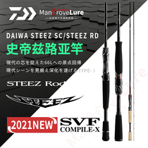 DAIWA STEEZ RD RACING DESIGN 60th Anniversary 21 STEEZ Lua Pole Black Jack