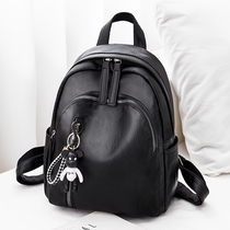 Shoulder bag female 2021 new summer tide Korean version Joker fashion soft leather women backpack Net red travel schoolbag small bag