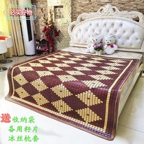 Mahjong Mat 1 8m Bed Folding Mat Cool Mat Bamboo Mats 1 5 m Summer Non-slip Single Double Upscale Student Bed Mat