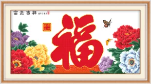 花开富贵牡丹花十字绣-花开富贵牡丹花十字绣促销价格、花开富贵牡丹花
