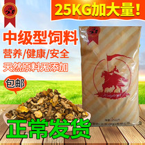 Factory direct Knight brand 50 kg of intermediate horse feed for leisure riding competition horses special horse food