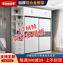 Wardrobe bedroom home solid wood modern simple wardrobe sliding door large cabinet can be customized multi-layer ecological board wardrobe