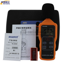 Xinbao noise meter decibel meter SL4200 SL4201 with USB interface sound level meter can store data