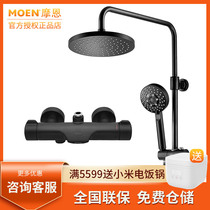 Moen black constant temperature shower faucet set Bathroom rain nozzle Bathing smart shower 91071