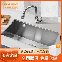 Moen handmade sink single tank kitchen wash basin 304 stainless steel table sink sink large single Basin Summer grid