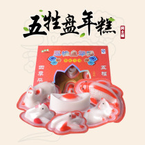 Shaoxing five animals five animals rice cakes water mills rice cakes please Bodhisattva gift boxes Jiangsu Zhejiang and Shanghai