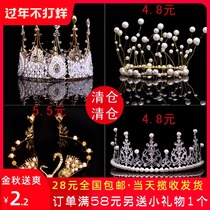 Crown cake ornaments Pearl Swan Crown baking decoration iron sheet seaweed fringe Queen feather crown accessories