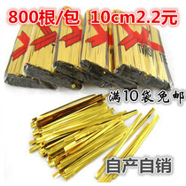 10CM thick tie tie tie tie tie wire gold tie wire packaging sealing rope bread food gift