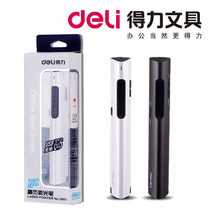 Deli 2801 laser page pens USB charging 100 meters remote control PPT dedicated red light turning pen