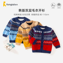 Tongtai new baby spring and autumn sweater jacket cardigan womens autumn western style Korean version of boys pure cotton childrens knitting