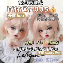 (Finished sale without Drop do not shoot)(Lemoon-Lina)4 points msd head bjd single head Korean agency authorized