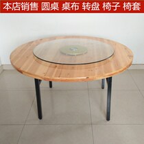 Solid wood hotel hotel folding large round table Fir table Household table and chair combination rotation 16 12 10 people with turntable