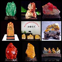 Shoushan Stone Swing Piece Hibiscus Home Town Residence Landscape Character Original Stone Handmade Engraving Boutique Gift Collection Natural
