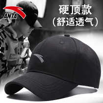 Anta hat sports hat official website 2021 summer new outdoor shade breathable hat mens and womens cap sun hat