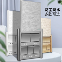 Household six open four open five open five open bathroom 5 open toilet smart Bath switch panel with cover