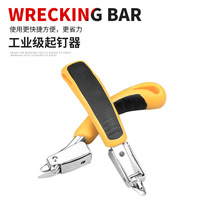 Nail puller special tool for woodworking nail puller nail puller nail puller nail puller nail puller nail removal