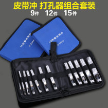 Steel Dash Belt Punch Punching Leather Punch Leather Puncher Round Punch Silver silver punching Sub-band hole-punching machine