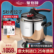 Italy imported Lagotini 7L stainless steel pressure cooker Household gas explosion-proof pressure cooker induction cooker universal