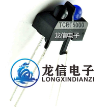TCRT5000 infrared sensor infrared tube integrated reflective photoelectric switch tracing intelligent car