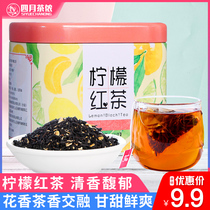 (Buy 2 to get spoon) April tea lemon black tea triangle tea bag Lemon Tea Fruit Tea Flower tea