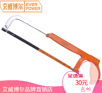 Aiweber Hand Tool-Adjustable Hacksaw Handsaw Powerful Iron Saw Home Small Woodman Saw