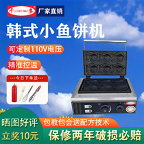 Commercial electric Korean small fish cake machine FY-112 Jieyi Snapper machine Red bean cake machine Taiwan flavor snack equipment