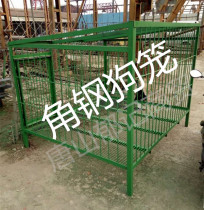 Ultra large dog cage angle steel dog-cage reinforced dog cage outdoor dog-cage dog farm special custom-made cage furniture
