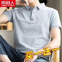 Polo shirt mens short-sleeved T-shirt summer fashion brand pure cotton collar clothes mens lapel half sleeve mens ice silk T-shirt
