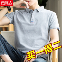 Short-sleeved T-shirt mens lapel cotton summer new Paul clothes mens polo shirt ice silk collar half sleeve T-shirt