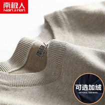 Round neck sweater mens autumn winter coat 2021 new mens winter plus velvet knitted base shirt thread coat without Cashmere