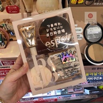 eSpoir aespere Be glow water moisturizing concealer moisturizing air cushion foundation cream BB cream Kit Limited