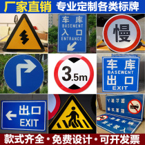 Traffic signs road signs metal stainless steel signs triangle warning signs round signs reflective nameplates custom-made nameplates