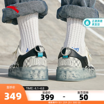 Ann Step History Nubi Joint Board Shoes 2022 Summer New Transparent Bottom Jelly Shoes Lovers Sports Casual Shoes Man