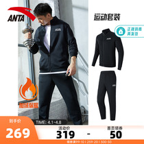 Anta Sports Suit Mens 2021 Autumn New Cardigan Knitted Jacket Running Long Pants Two Sets Of Gushed Casual Wear