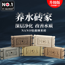 Taiwan no1 square brick fish tank bottom filter nanomaterial bacteria house far infrared nanomaterials nitrifying bacteria House