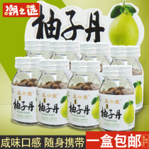 Zhenghetang honey grapefruit Dan 60g * 8 4 bottles of fruit Dan Guangdong Chaoshan office snacks many provinces
