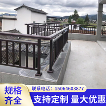 Aluminum Balcony Fence Fence Fence Outside Fence Fence Fence Fence Villa Garden Aluminum Alloy Terrace Railway