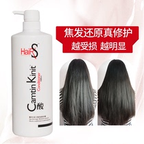 Chin leaf reducing acidic protein conditioner non-vaping membrane nutrition repair dry and frizz membrane 1000ml