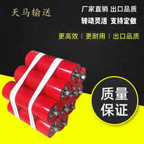 Factory customized conveyor machinery High quality wear-resistant seal Waterproof and dustproof Unpowered roller roller roller roller shaped