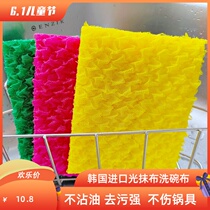 South Korea imported light rag sponge wipe bowl dishcloth non-stained oil household scrub kitchen towel brush Bowl