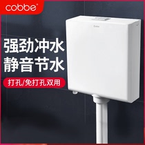 Toilet toilet flush water tank Household toilet accessories Squat urinal Energy-saving wall-mounted squat pit type water inlet
