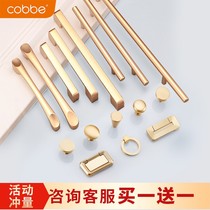 Cabe modern minimalist High-end Golden Light Lavish Aluminum Alloy Cabinet Drawer Handle Cabinet Lengthened Wardrobe Door Handle