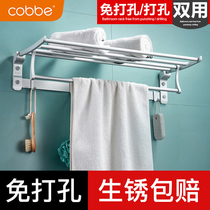 Cabe toilet towel rack-free bathroom rack towel bar toilet Nordic simple bath towel rack rack