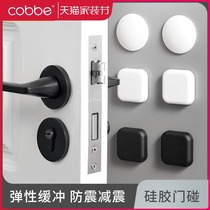 Cabe door suction-free punch door stopper silicone door rear anti-collision door handle door touch home bathroom silent room door