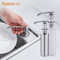 Kabei kitchen sink soap dispenser 304 stainless steel detergent bottle pressing hand wash basin dish soap bottle